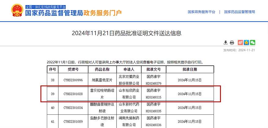 网站正文图.jpg
